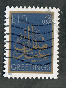 4351 EID used single