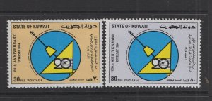 Kuwait #971-72  (1984 INTELSAT anniversary set) VFMNH CV $6.00