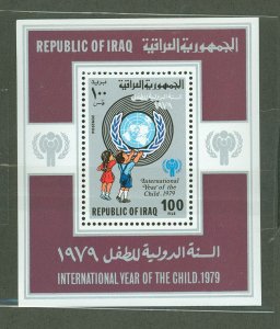 Iraq #930  Souvenir Sheet