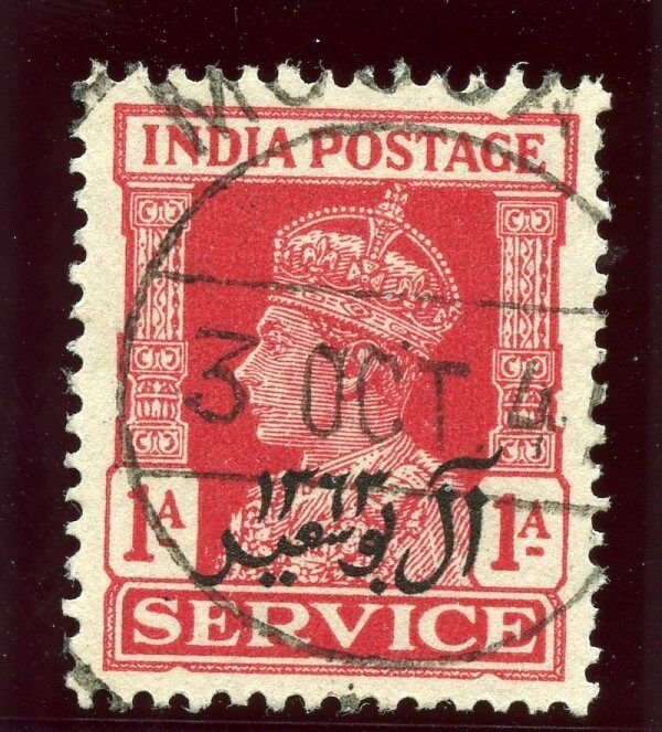 Muscat 1944 KGVI Official 1a carmine very fine used. SG O4. Sc O4.