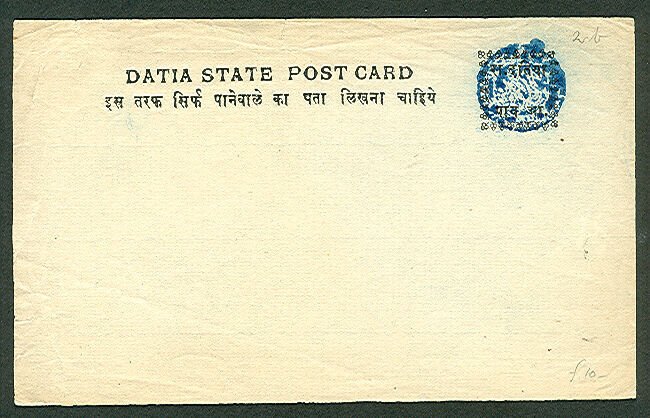 INDIA DATIA 1897, ¼a postal card, unused LAID wmk paper