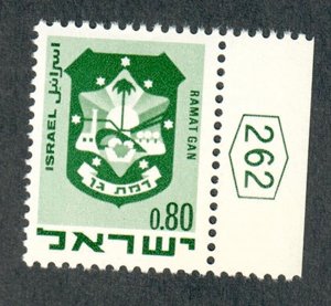 Israel #393 Town Emblem MNH Single