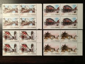 China 2013-12 Ancient Towns of China I  Margin Block of 4, MNH