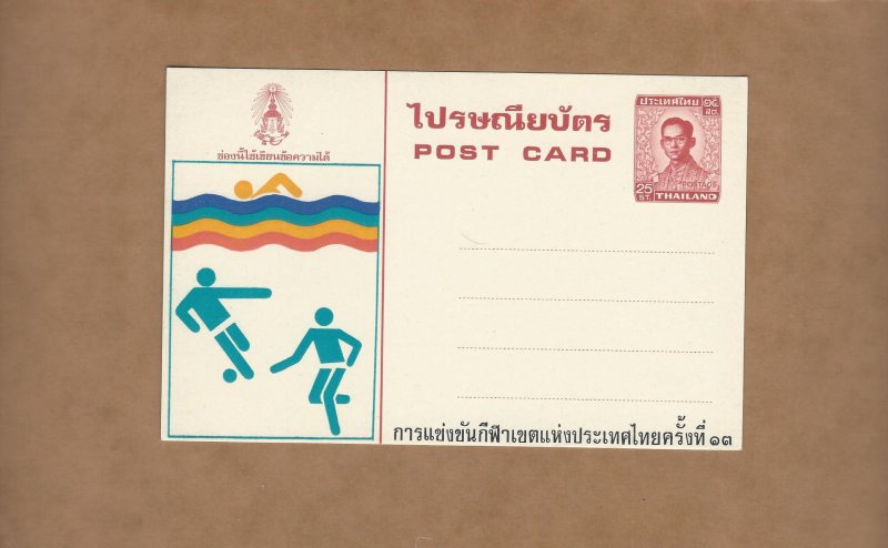 Thailand Swimming/Soccer   unused postal card