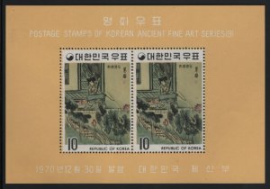 Korea South 1970 MNH Sc 723a 10w Woman playing flute Perforated Souvenir shee...