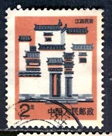 China People's Rep.; 1986; Sc. # 2051,  Used Single Stamp