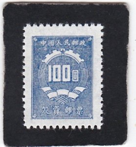 China, PRC,  #  J1   unused