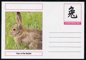 CHARTONIA, Fantasy - Chinese N Y, Year of the Rabbit - Postal Stationery Card...