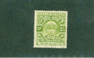 COCHIN -INDIA FEUDATORY STATE 47 USED BIN $0.50