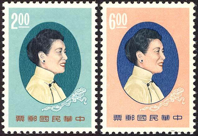 Taiwan ROC 1448-49 mnh 1965 Mme Chiang Kai-Shek  (cond*)