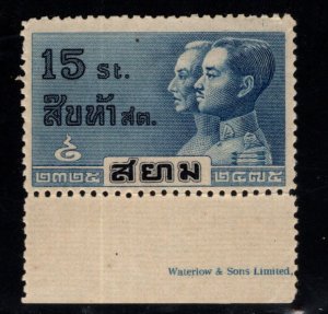 Thailand Scott 229 MNH** 1932 stamp