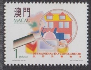 Macau 1995 World Customer Day Stamp Set of 1 MNH