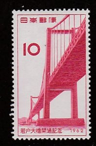 Japan # 768, Suspension Bridge, Mint NH