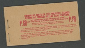 Philippines #291b  Multiple