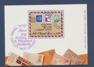 ISRAEL - Scott  1088 - MNH S/S - Postal Philatelic Museum  stamp-on-stamp - 1991