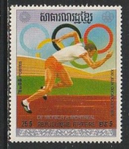 1975 Cambodia - Sc 336 - MH VF - 1 single - Running