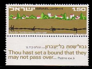Israel 596 MNH