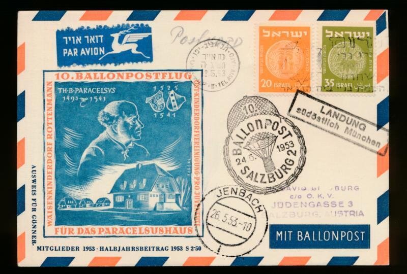 ISRAEL BALLOON POST SALZBURG 1953