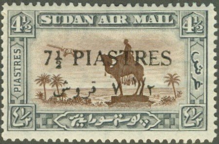 SUDAN C21 MNH CV $6.50 BIN $3.25