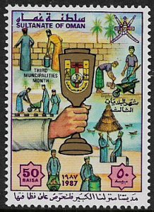 Sultanate of Oman #303 MNH Stamp - Third Municipalities Month