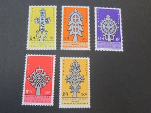 Ethiopia 1967 Sc 492-96 set MNH