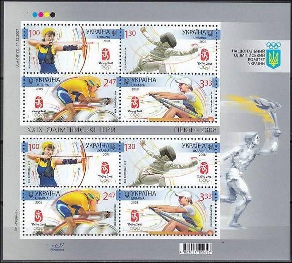 2008 Ukraine 936-939KL 2008 Olympic Games in Beijing 12,00 €