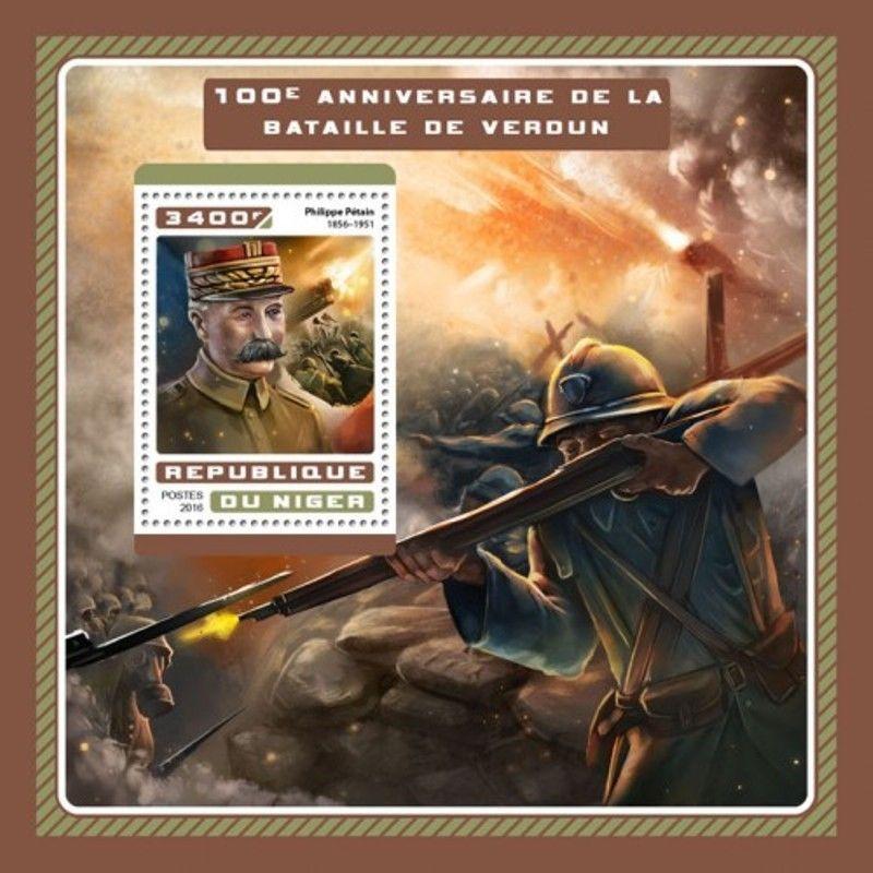 Niger - 2016 Battle of Verdun - Stamp Souvenir Sheet - NIG16613b