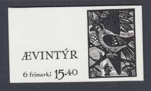 Faroe Islands Sc 120a intact booklet. 1984 Fairy Tales, fresh, bright, VF.