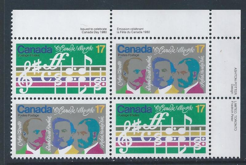 Canada #858a UR PL BL O Canada Centenary 17¢ MNH9