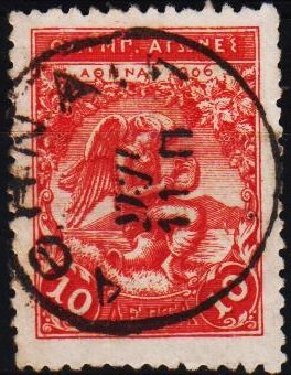 Greece. 1906 10L S.G.187 Fine Used