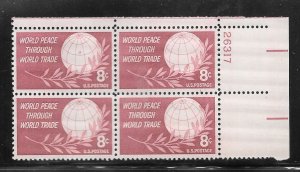 #1129 MNH Plate Block