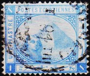 Egypt.1879 1pi S.G.54b Fine Used