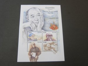 Guyana 1999 Sc 3391 MNH