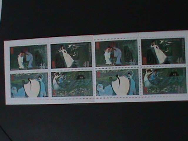 ​KOREA-2001-SC#4101-4 FAMOUS TALE OF THE WHITE SNAKE :MNH RARE MNH BOOKLET SPECI