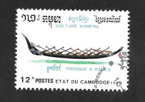 Cambodia 1989 - FDC - Scott #1006