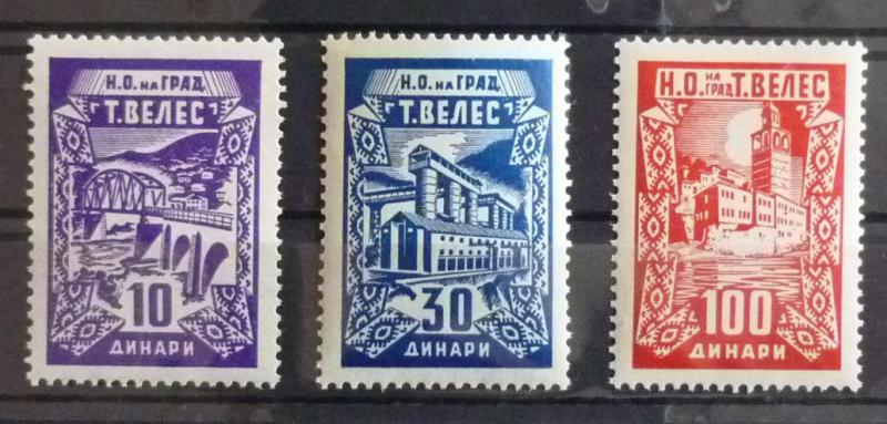 MACEDONIA - YUGOSLAVIA - RARE REVENUE STAMPS ''T. VELES'' -MNH R! bridge J14