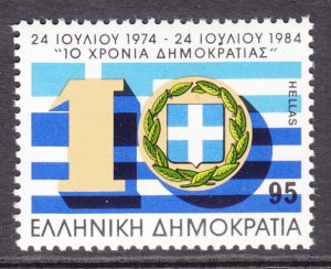 Greece 1508 MNH VF