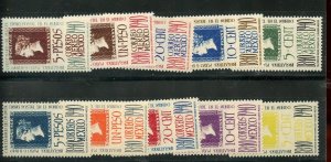 MEXICO STAMP CENTENARY COMPLETE SET MINT HINGED AS SHOWN