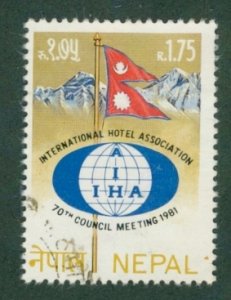 NEPAL 395 USED FLAGS BIN $0.50
