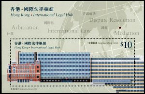 Hong Kong Architecture Stamps 2020 MNH International Legal Hub Law 1v M/S