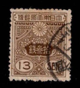 JAPAN Scott 138 Used olive brown 1925 stamp wmk 141, granite paper