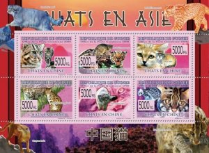 Guinea MNH S/S Asian Cats 2008 6 Stamps