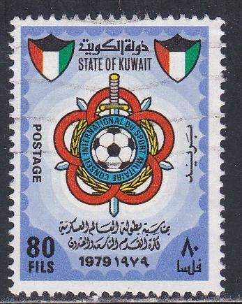 Kuwait # 793, Military Soccer Championships, Used, 1/3 Cat