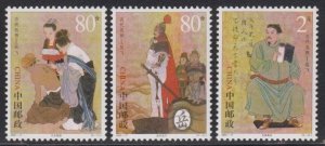 China PRC 2003-17 Ancient General Yue Fei Stamps Set of 3 MNH