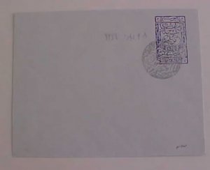 THRACE ENVELOPE UNLISTED #U4A BIT NO DISCRET AND GRAY INSIDE USED
