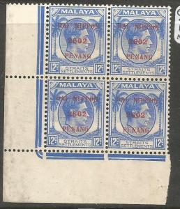 Malaya Jap Oc Penang SG J83 LL Corner Block of 4 MNH (1cxt)