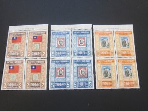 Taiwan Sc 2087-2089 President Chaiang Block set MNH