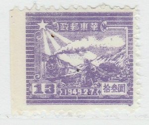 1949 East China 7th Ann. of Shantung P.O. $13 A16P35F843-