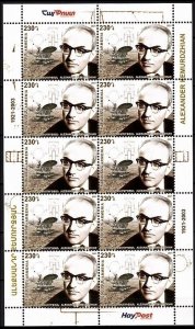 ARMENIA 2021-26 Famous People, SPACE: Kemurdzhian -100. Moon Rover, M-SHEET, MNH