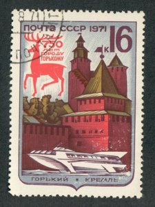Russia 3880 used single